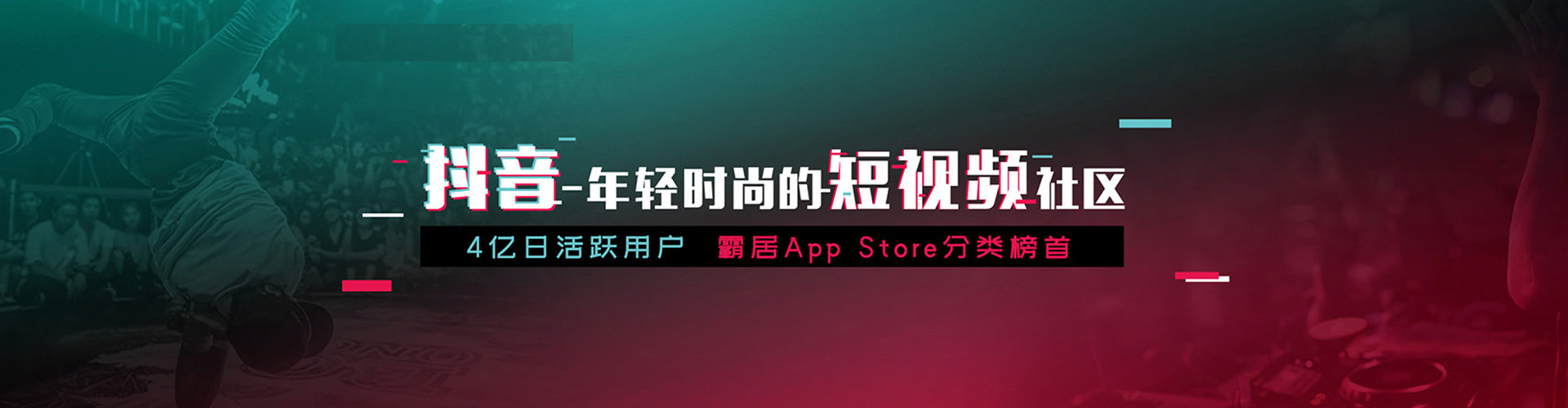 金湖sem优化师